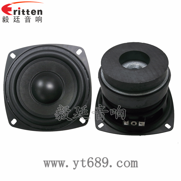 1.38寸40瓦舞臺(tái)音箱全頻喇叭正反面