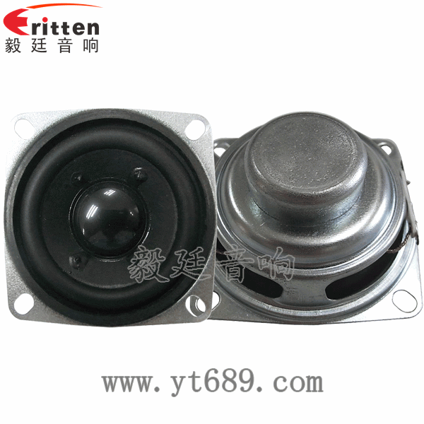 52mm3W全頻防磁喇叭正反面 52mm16芯3W藍牙音箱喇叭正反面