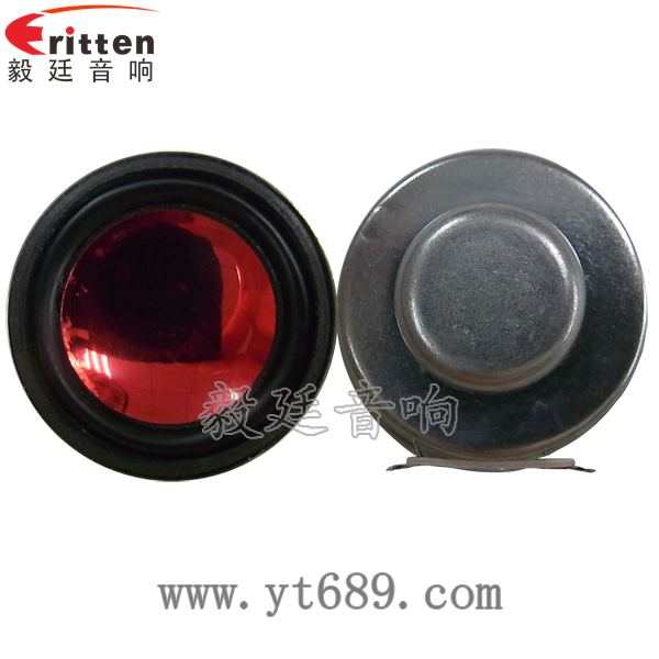 36mm13芯2瓦故事機全頻喇叭正反面