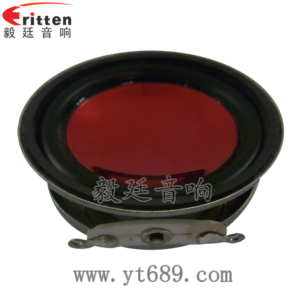 46mm5w高品質(zhì)內(nèi)磁學習機喇叭正面圖