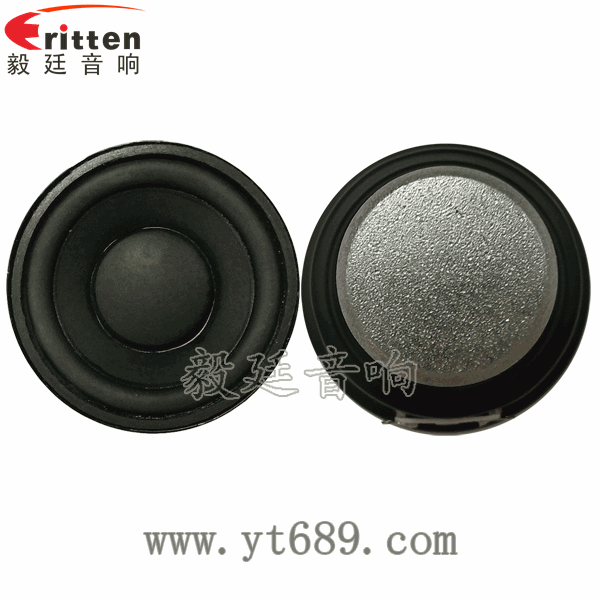 52mm8瓦20芯無(wú)線桌面全頻喇叭正反面