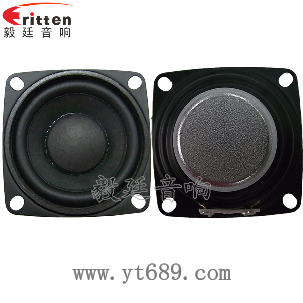 40mm5瓦16芯故事機全頻喇叭正反面