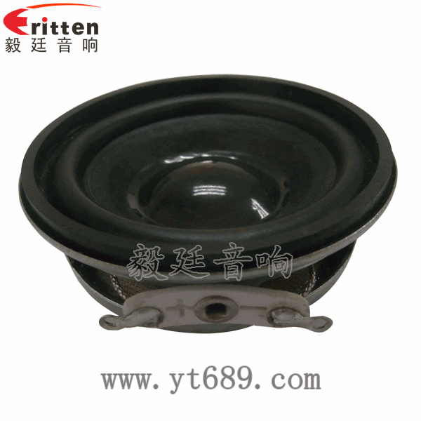 46mm5w高品質(zhì)內(nèi)磁學(xué)習(xí)機(jī)喇叭正面圖