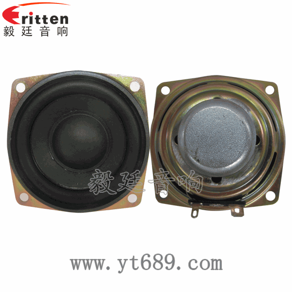 2.5寸10瓦內(nèi)磁全頻藍(lán)牙音箱喇叭正反面 8''250w 重低音喇叭正反面