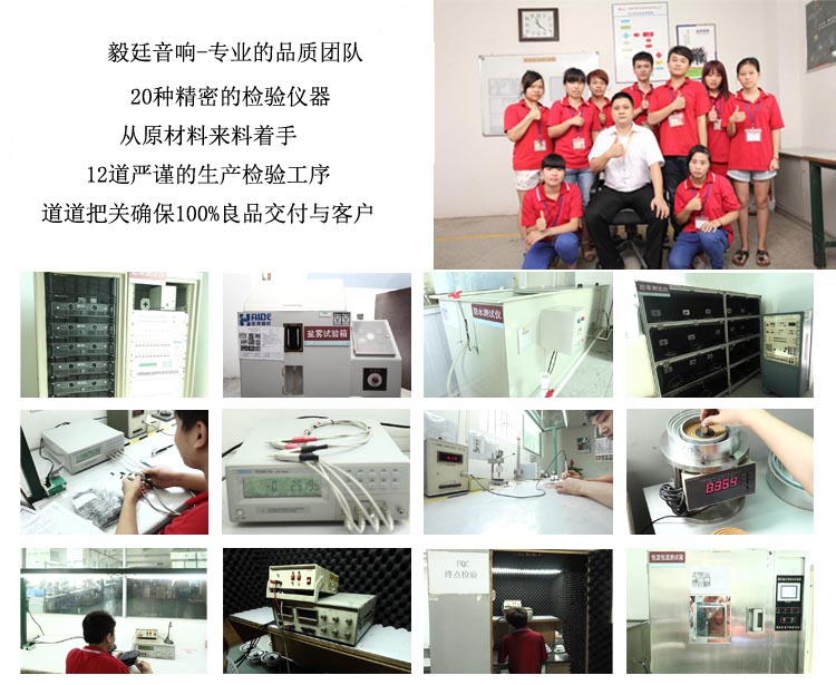 毅廷喇叭8寸40瓦墻壁喇叭