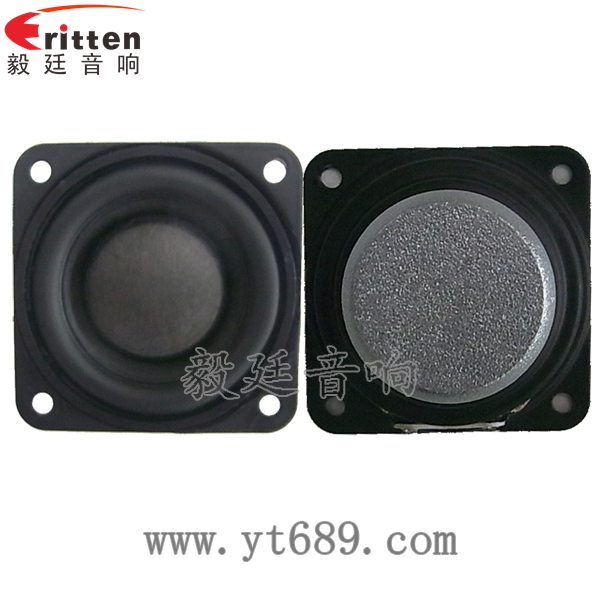  瘋了、瘋了整整7個(gè)小時(shí)，東莞牛商野狼軍團(tuán)毅廷喇叭廠咋了！！