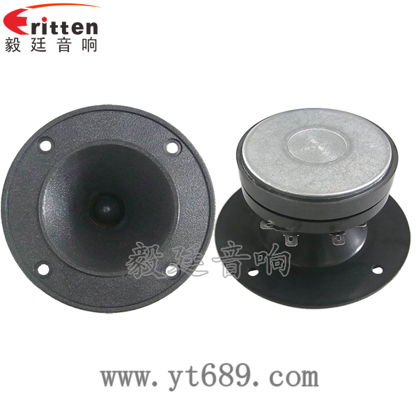 高音喇叭有哪些種類??！