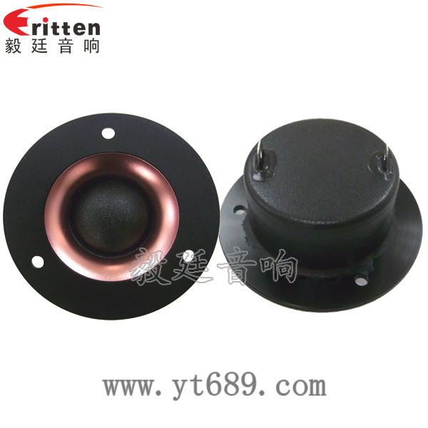 高音喇叭主要部分?。?/></a></p><p>3<span style=