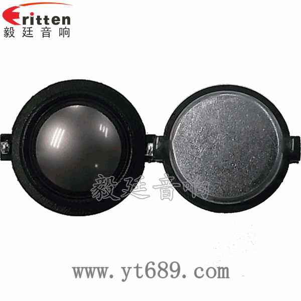 高音喇叭主要部分！！