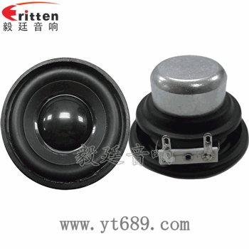 挑戰(zhàn)如何既保證喇叭的均勻性？？