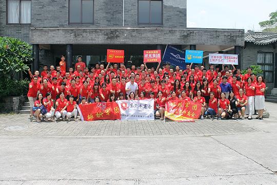 人生聚散無常，起落不定