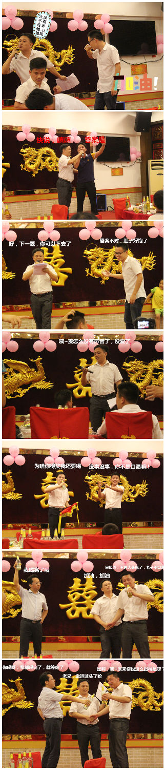 毅廷喇叭廠之端午節(jié)怎么這樣歡樂??！