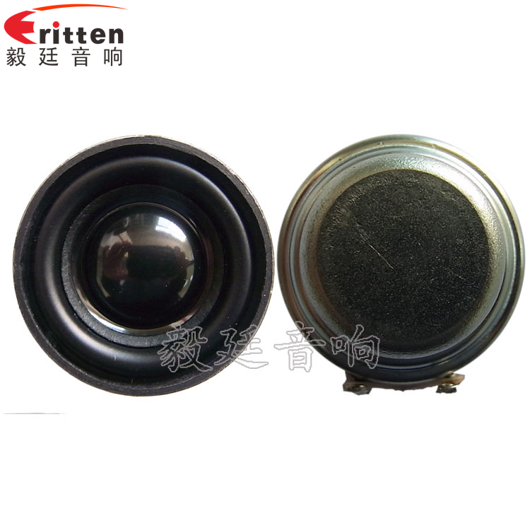 32mm2W學習機全頻喇叭正反面