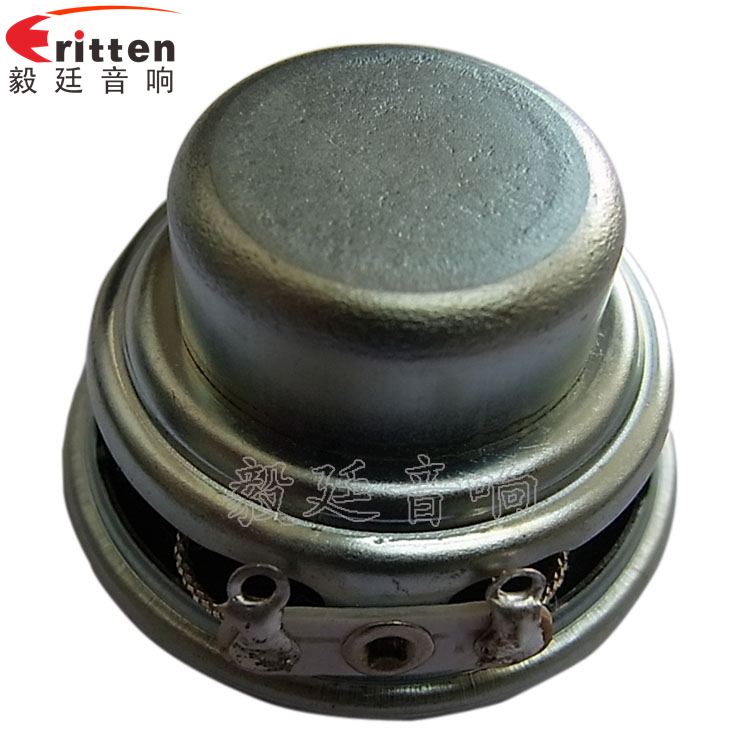 32mm2W學習機全頻喇叭反面圖