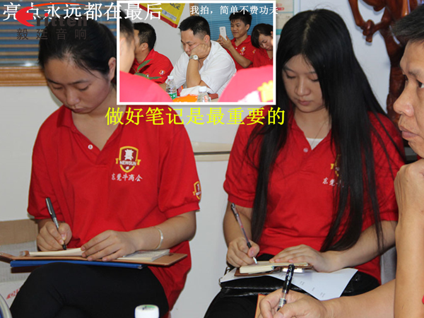 毅廷喇叭廠參與跟著野狼越戰(zhàn)越強(qiáng),金光閃閃的錢阿~錢