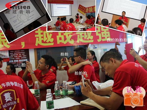 毅廷喇叭廠參與跟著野狼越戰(zhàn)越強(qiáng),金光閃閃的錢阿~錢