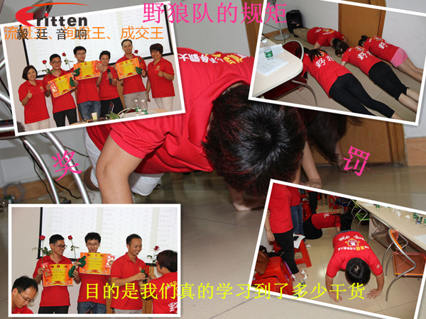 毅廷喇叭廠參與跟著野狼越戰(zhàn)越強(qiáng),金光閃閃的錢阿~錢