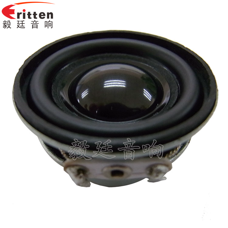 32mm全頻學(xué)習(xí)機(jī)喇叭正面圖