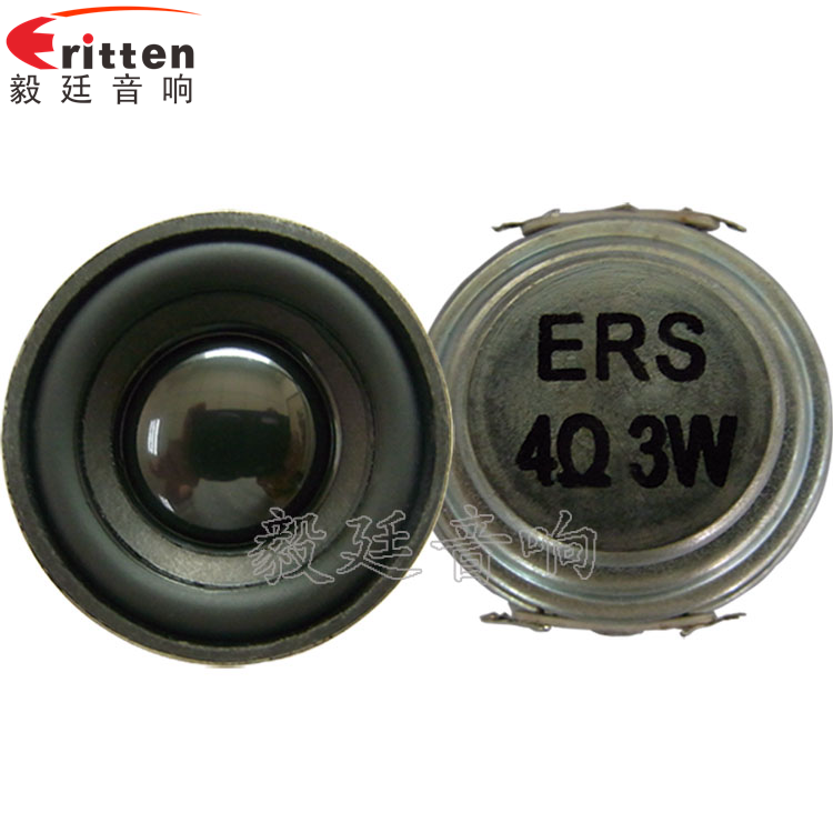 40mm16芯內(nèi)磁全頻故事機(jī)喇叭正反面
