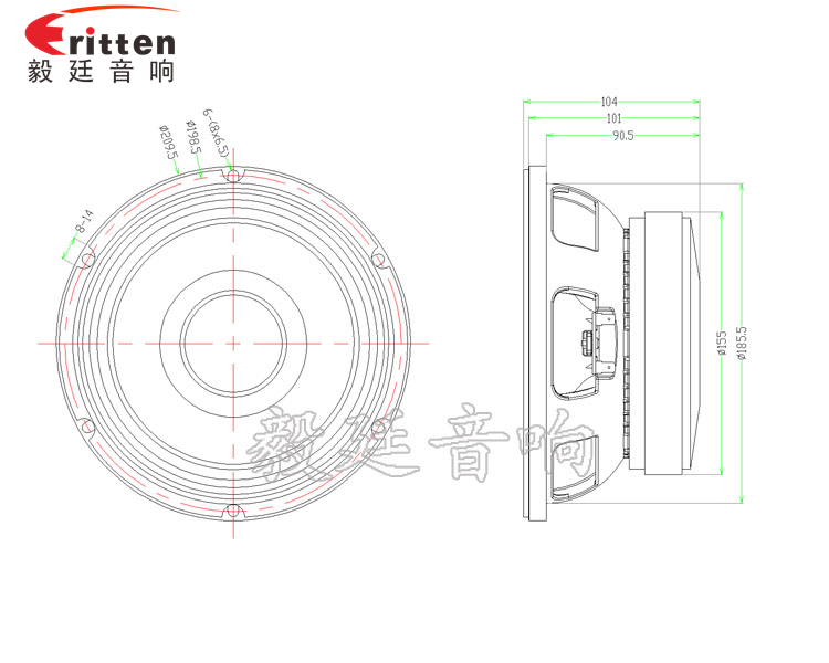 8寸舞臺中低音喇叭成品圖