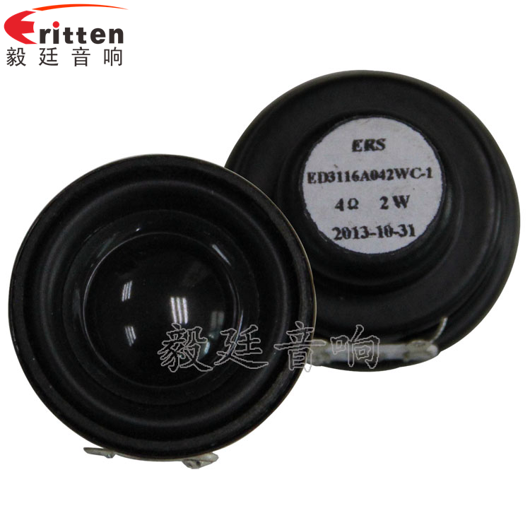 8''中低音舞臺(tái)音箱喇叭廠家正反面