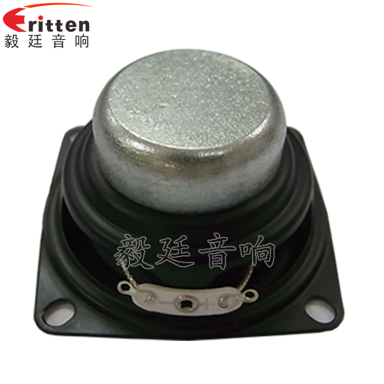 53mm20芯8w藍(lán)牙音箱喇叭反面圖