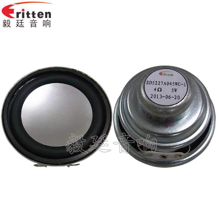 52mm5w藍(lán)牙音箱喇叭正反面