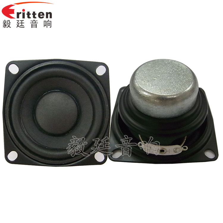 53mm8W20芯藍(lán)牙音箱喇叭