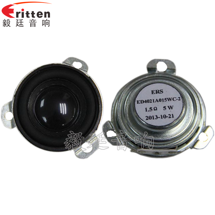 40mm15W藍牙音箱喇叭正反面 4寸同軸汽車音響喇叭正反面