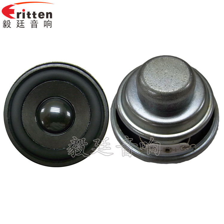 52mm5W藍(lán)牙音箱喇叭