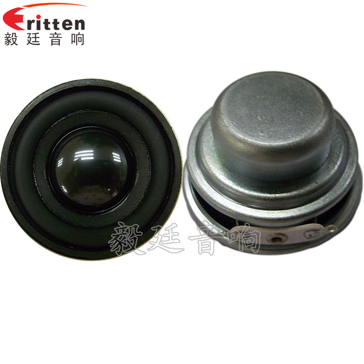 40mm5W藍(lán)牙音箱喇叭