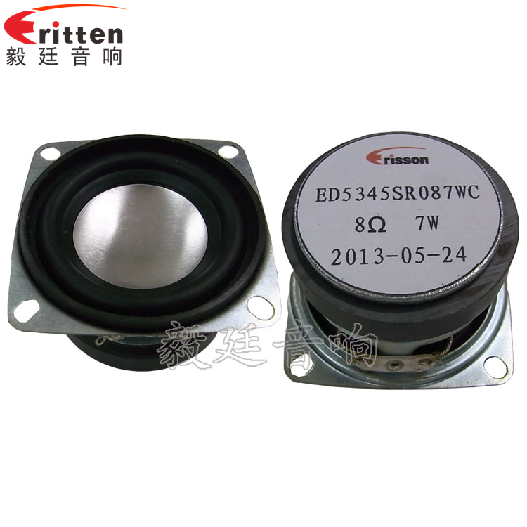 53mm13芯7W藍(lán)牙音箱喇叭