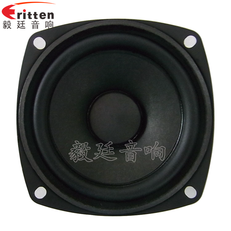 78mm15w內(nèi)磁全頻喇叭正面