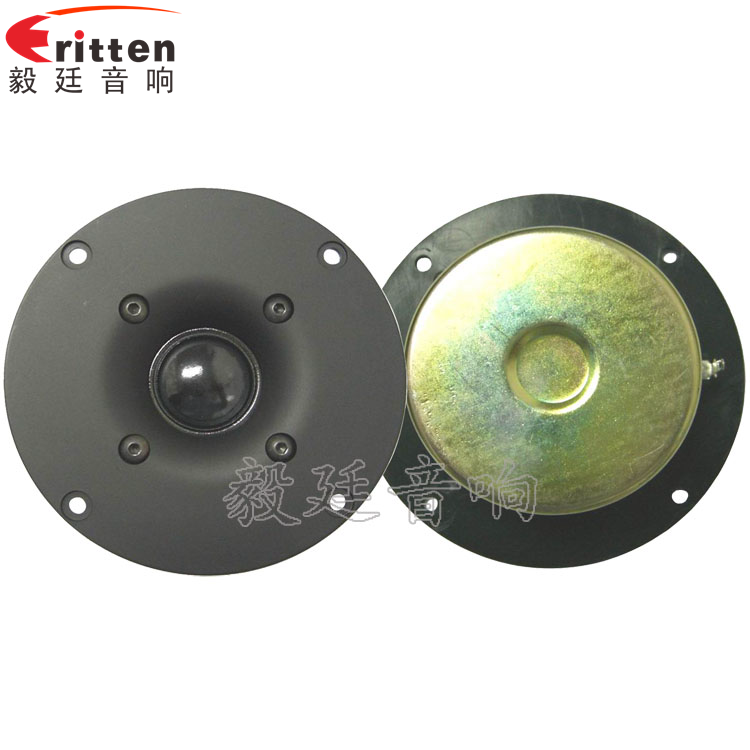 4寸20W多媒體音箱喇叭正反面