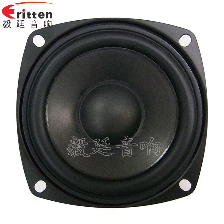 78mm15w內(nèi)磁全頻喇叭正面