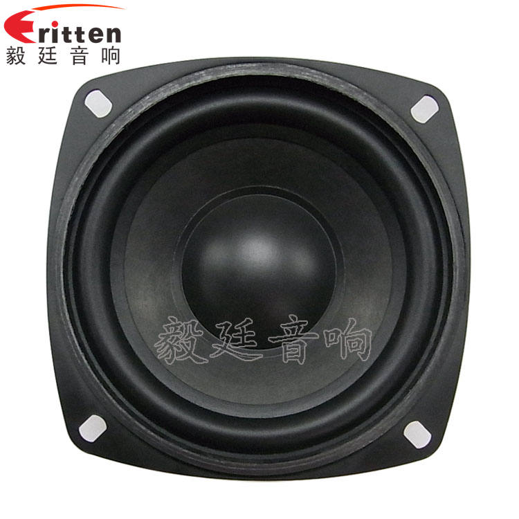 78mm15w內(nèi)磁全頻喇叭正面