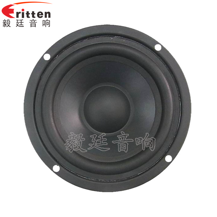 78mm15w內(nèi)磁全頻喇叭正面