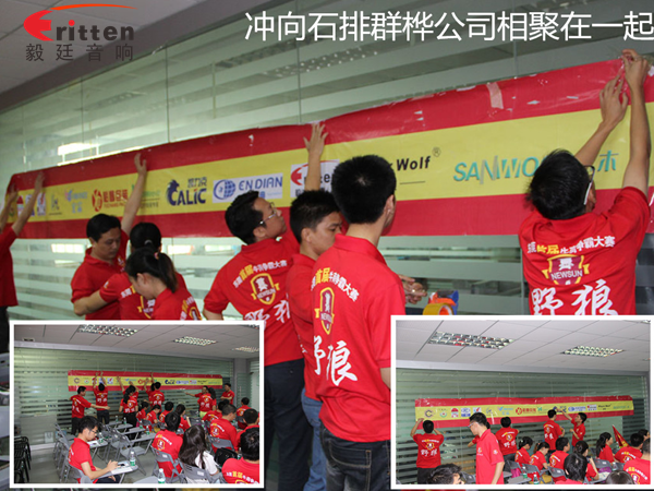 毅廷喇叭如何高效成交，是什么讓業(yè)績狂追猛漲第一名