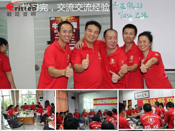 毅廷喇叭如何高效成交，是什么讓業(yè)績狂追猛漲第一名