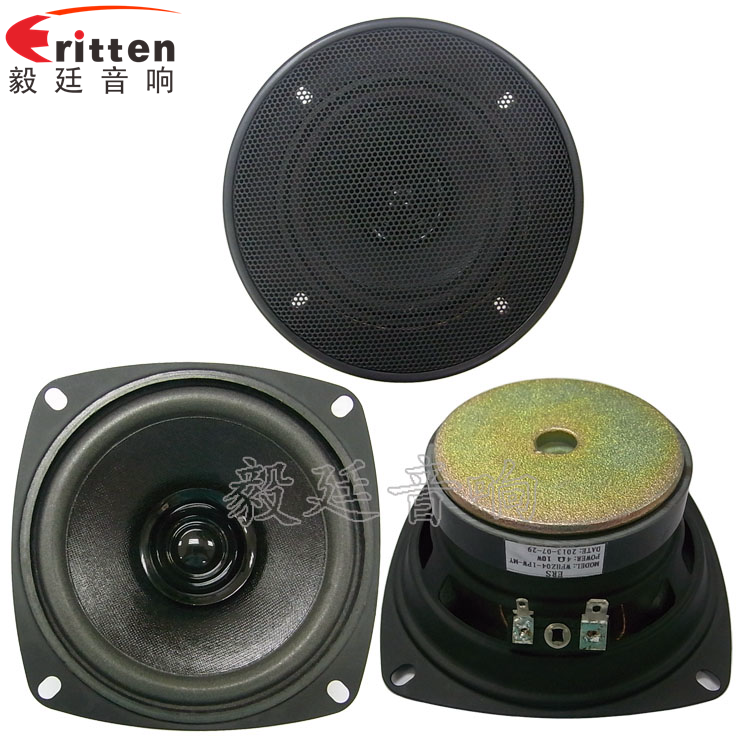 8''250w 重低音喇叭正反面