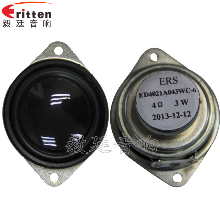 毅廷喇叭廠參加牛商爭霸3個月，見證奇跡出現(xiàn)??！