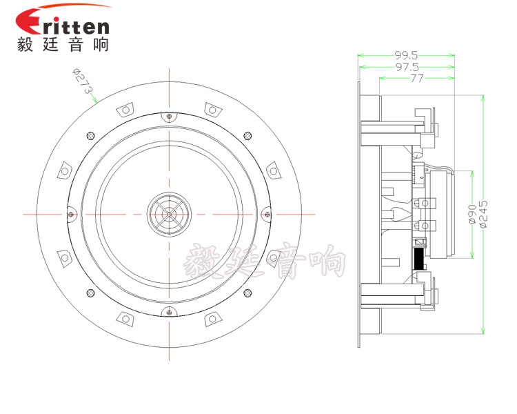 8寸天花吸頂式喇叭成品圖