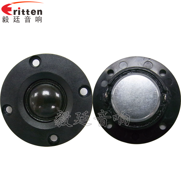 2寸多媒體高音喇叭正反面