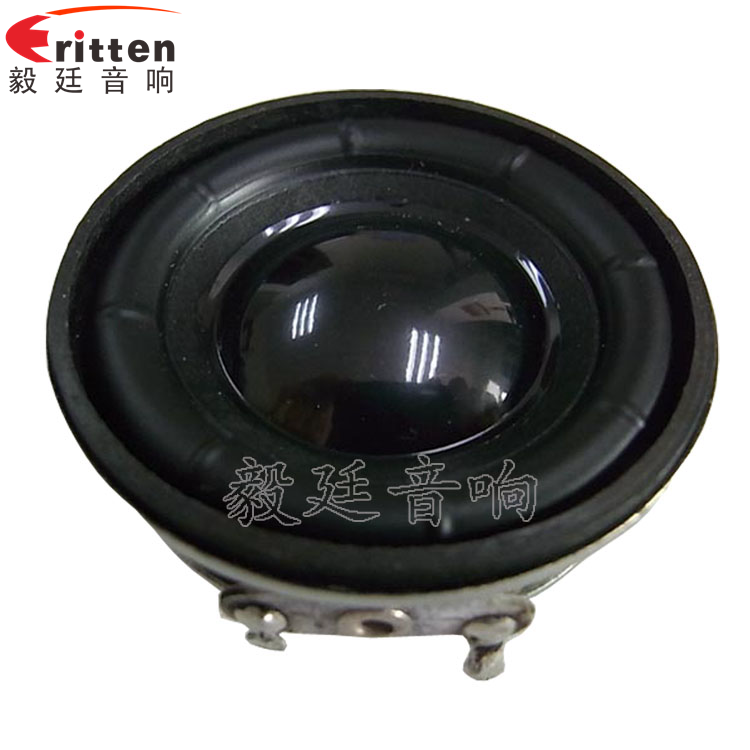 46mm5w高品質(zhì)內(nèi)磁學習機喇叭正面圖
