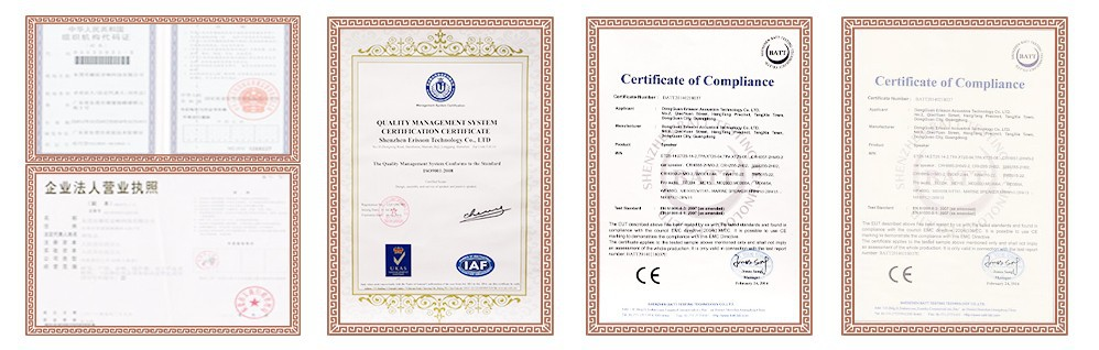 汽車(chē)音響喇叭廠證書(shū)