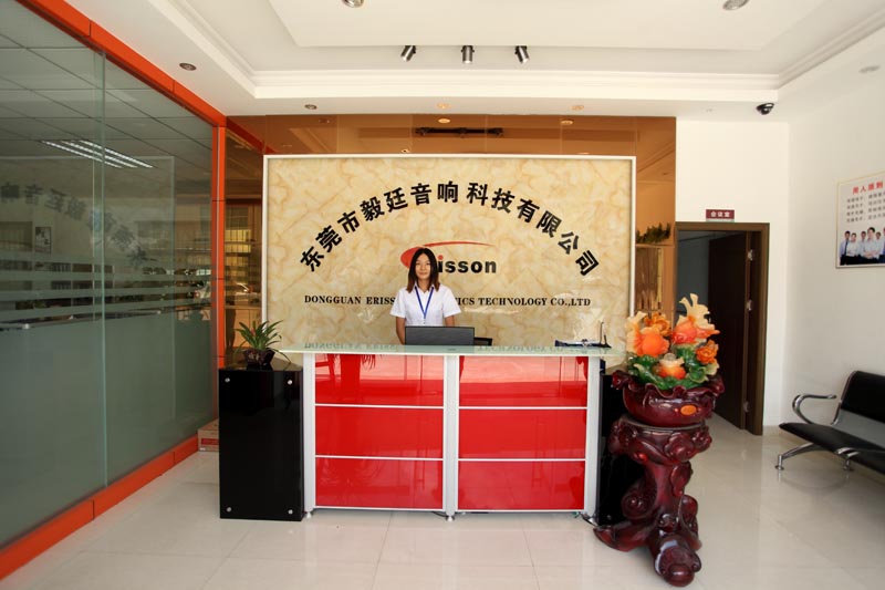 毅廷喇叭生產(chǎn)廠家前臺