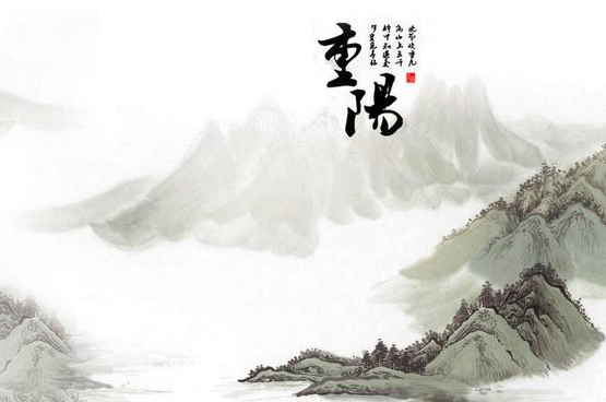 汽車?yán)葟S過重陽