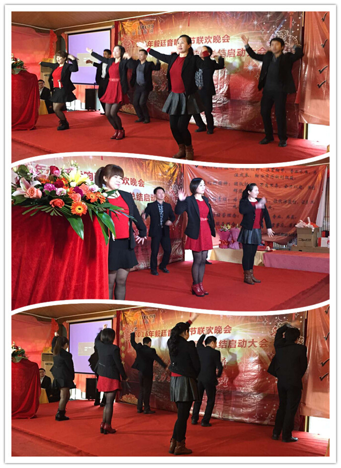 毅廷喇叭廠晚會(huì)-快樂崇拜