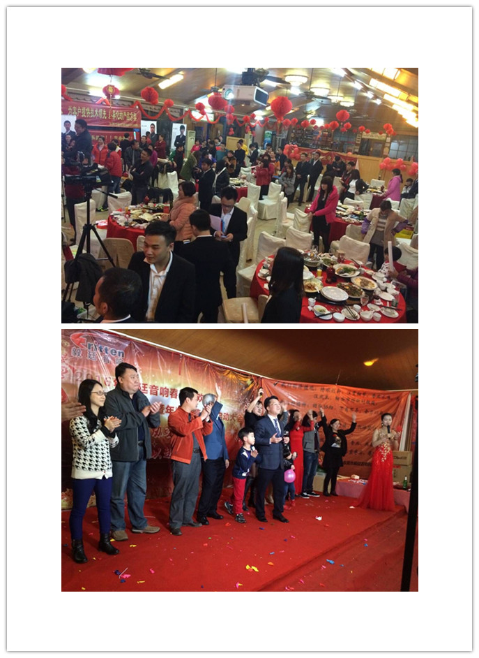 毅廷喇叭廠年終晚會(huì)-難忘今宵