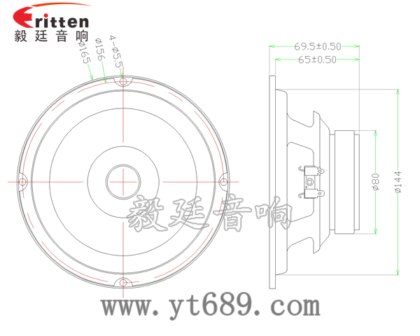 6.5寸(165mm)圓形外磁紙盆25芯30W中音多媒體音響喇叭 6.5寸(165mm)圓形外磁紙盆25芯30W中音多媒體音響喇叭